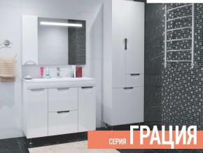 Комплект мебели для ванной Грация в Режи - rezh.magazin-mebel74.ru | фото