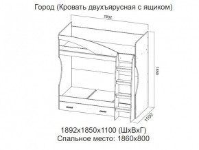 Кровать двухъярусная с ящиком в Режи - rezh.magazin-mebel74.ru | фото