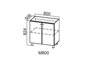 М800 Стол-рабочий 800 (под мойку) в Режи - rezh.magazin-mebel74.ru | фото