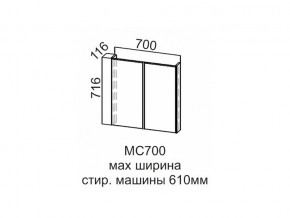 МС700 Модуль под стиральную машину 700 в Режи - rezh.magazin-mebel74.ru | фото