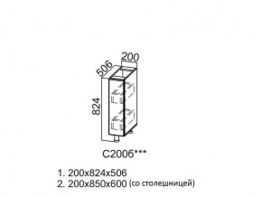 С200б Стол-рабочий 200 (бутылочница) в Режи - rezh.magazin-mebel74.ru | фото