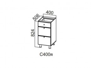 С400я Стол-рабочий 400 (с ящиками) в Режи - rezh.magazin-mebel74.ru | фото