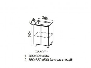 С550 Стол-рабочий 550 в Режи - rezh.magazin-mebel74.ru | фото