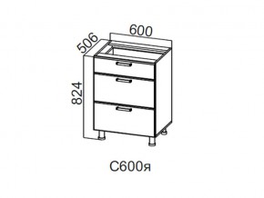 С600я Стол-рабочий 600 (с ящиками) в Режи - rezh.magazin-mebel74.ru | фото