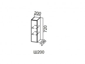 Ш200/720 Шкаф навесной 200/720 в Режи - rezh.magazin-mebel74.ru | фото