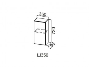 Ш350/720 Шкаф навесной 350/720 в Режи - rezh.magazin-mebel74.ru | фото