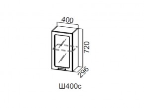 Ш400с/720 Шкаф навесной 400/720 (со стеклом) в Режи - rezh.magazin-mebel74.ru | фото