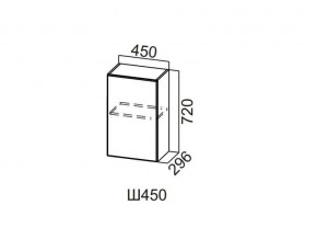 Ш450/720 Шкаф навесной 450/720 в Режи - rezh.magazin-mebel74.ru | фото