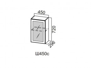 Ш450с/720 Шкаф навесной 450/720 (со стеклом) в Режи - rezh.magazin-mebel74.ru | фото