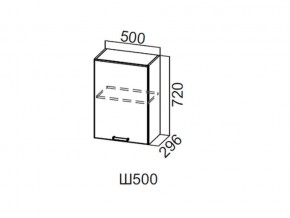 Ш500/720 Шкаф навесной 500/720 в Режи - rezh.magazin-mebel74.ru | фото