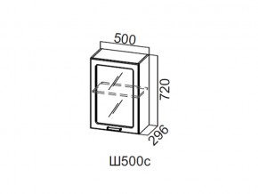 Ш500с/720 Шкаф навесной 500/720 (со стеклом) в Режи - rezh.magazin-mebel74.ru | фото