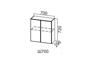 Ш700/720 Шкаф навесной 700/720 в Режи - rezh.magazin-mebel74.ru | фото