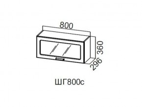 ШГ800с/360 Шкаф навесной 800/360 (горизонт. со стеклом) в Режи - rezh.magazin-mebel74.ru | фото