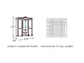 Шкаф 4-х дверный с зеркалами в Режи - rezh.magazin-mebel74.ru | фото