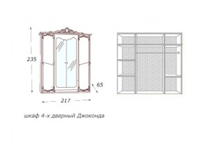 Шкаф 4-х дверный с зеркалами в Режи - rezh.magazin-mebel74.ru | фото