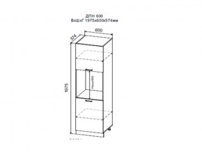 Шкаф нижний ДПН600 пенал с нишей под духовку белый в Режи - rezh.magazin-mebel74.ru | фото