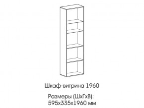 Шкаф-витрина 1960 в Режи - rezh.magazin-mebel74.ru | фото