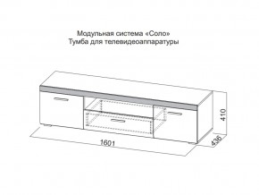 Тумба для телевидеоаппаратуры в Режи - rezh.magazin-mebel74.ru | фото