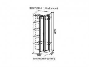 ВМ-07 Шкаф угловой в Режи - rezh.magazin-mebel74.ru | фото