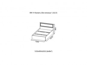 ВМ-14 Кровать (Без матраца 1,2*2,0) в Режи - rezh.magazin-mebel74.ru | фото